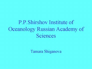 P'P'Shirshov Institute of Oceanology Russian Academy of Sciences
