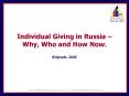 Individual Giving in Russia Why, Who and How Now' PowerPoint PPT Presentation