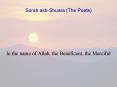 Surah ashShuara The Poets PowerPoint PPT Presentation