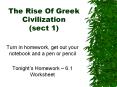 The Rise Of Greek Civilization (sect 1) PowerPoint PPT Presentation
