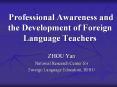 Professional Awareness and the Development of Foreign Language Teachers PowerPoint PPT Presentation