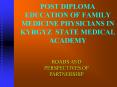 POST DIPLOMA EDUCATION OF FAMILY MEDICINE PHYSICIANS IN KYRGYZ STATE MEDICAL ACADEMY PowerPoint PPT Presentation