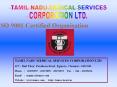 TAMIL NADU MEDICAL SERVICES CORPORATION LTD. PowerPoint PPT Presentation
