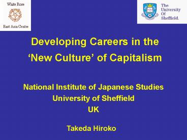 Developing Careers in the New Culture of Capitalism