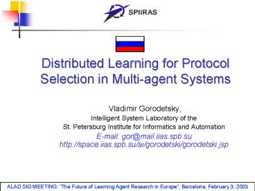 presentation player overlay