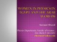 Women in Physics in Egypt and The Arab Worlds PowerPoint PPT Presentation