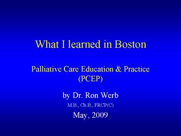 What I learned in Boston Palliative Care Education