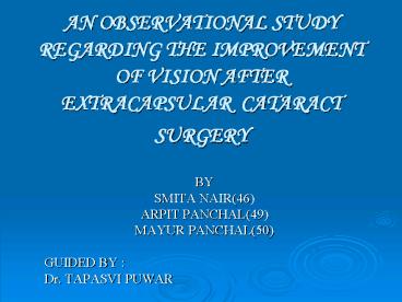 AN OBSERVATIONAL STUDY REGARDING THE IMPROVEMENT OF VISION AFTER EXTRACAPSULAR CATARACT SURGERY