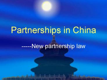 Partnerships in China