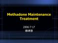 Methadone Maintenance Treatment PowerPoint PPT Presentation