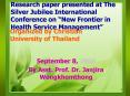 Research paper presented at The Silver Jubilee International Conference on New Frontier in Health Se PowerPoint PPT Presentation