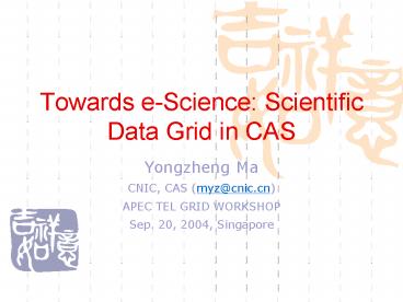 Towards eScience: Scientific Data Grid in CAS