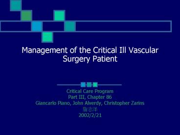 Management of the Critical Ill Vascular Surgery Patient