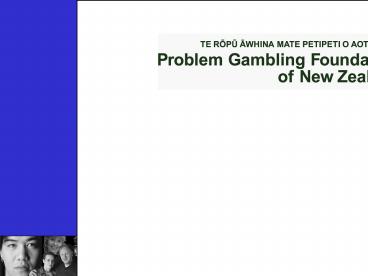 PGF follow up procedure