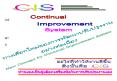 CIS PowerPoint PPT Presentation