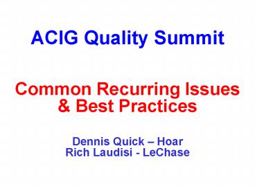 ACIG Quality Summit