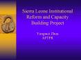 Sierra Leone Institutional Reform and Capacity Building Project Yongmei Zhou AFTPR PowerPoint PPT Presentation