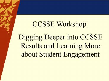 Engaging Community Colleges A First Look