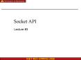 Socket API PowerPoint PPT Presentation