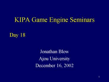 KIPA Game Engine Seminars