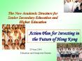 The New Academic Structure for Senior Secondary Education and Higher Education PowerPoint PPT Presentation