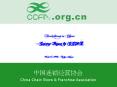 Franchising in China Country Report by CCFA PowerPoint PPT Presentation
