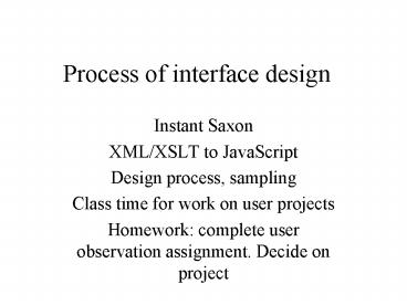 Process of interface design