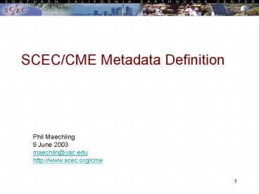 SCECCME Metadata Definition