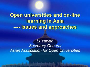 Open universities and on-line learning in Asia ---- Issues and approaches