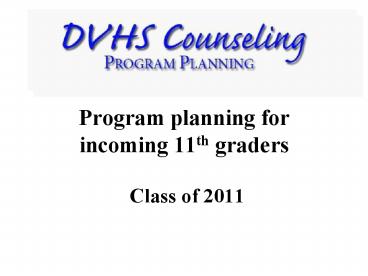 Program planning for incoming 11th graders