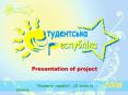 Presentation of project PowerPoint PPT Presentation