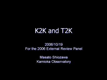 K2K and T2K