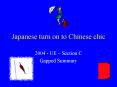 Japanese turn on to Chinese chic PowerPoint PPT Presentation