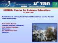 HEMDA:%20Center%20for%20Science%20Education-%20Tel%20Aviv-Yaffo PowerPoint PPT Presentation