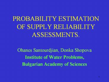PROBABILITY ESTIMATION OF SUPPLY RELIABILITY ASSESSMENTS.