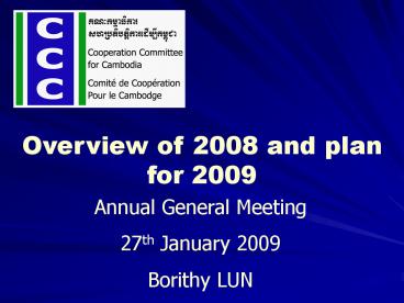 Annual General Meeting