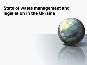 State of waste management and legislation in the Ukraine