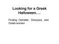 Looking for a Greek Halloween. PowerPoint PPT Presentation