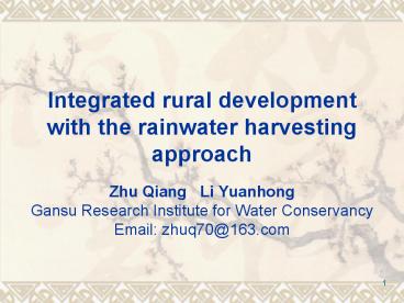 Integrated rural development with the rainwater harvesting approach