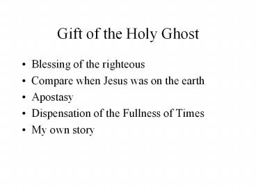 Gift of the Holy Ghost
