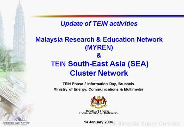 TEIN Phase 2 Information Day, Brussels