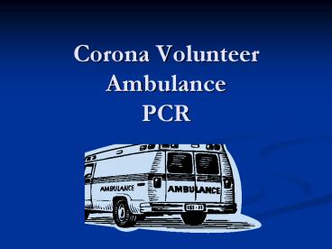 Corona Volunteer Ambulance PCR