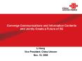 Li Gang Vice President, China Unicom Nov. 15, 2006 PowerPoint PPT Presentation