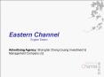 Eastern Channel PowerPoint PPT Presentation