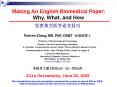 Making An English Biomedical Paper: Why, What, and How PowerPoint PPT Presentation