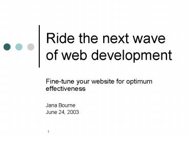 Ride the next wave of web development