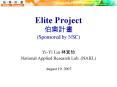 Elite Project Sponsored by NSC PowerPoint PPT Presentation