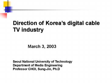 Direction of Koreas digital cable TV industry
