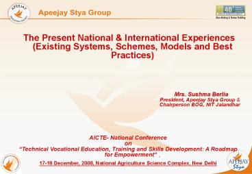 PPT – Objects PowerPoint presentation | free to view - id: 96b1b-YTAzN