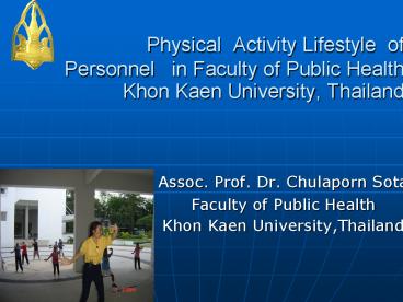 Physical Activity Lifestyle of Personnel in Faculty of Public Health Khon Kaen University, Thailand